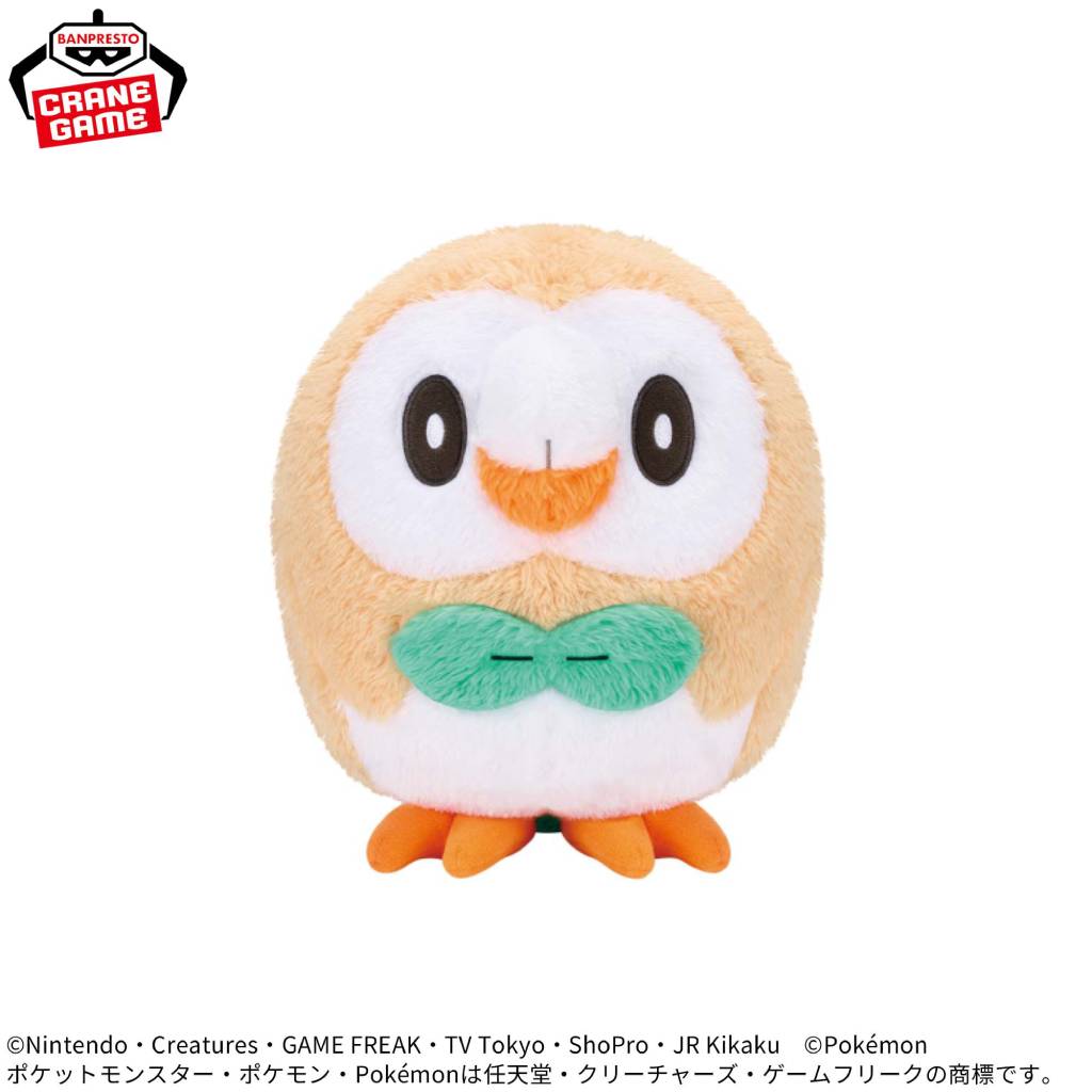 Pokemon Rowlet Warm & Soothing Banpresto Plush