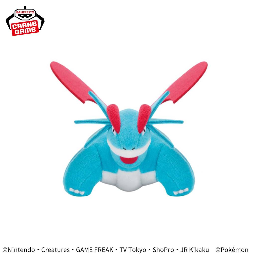 Pokemon Salamence Banpresto Plush
