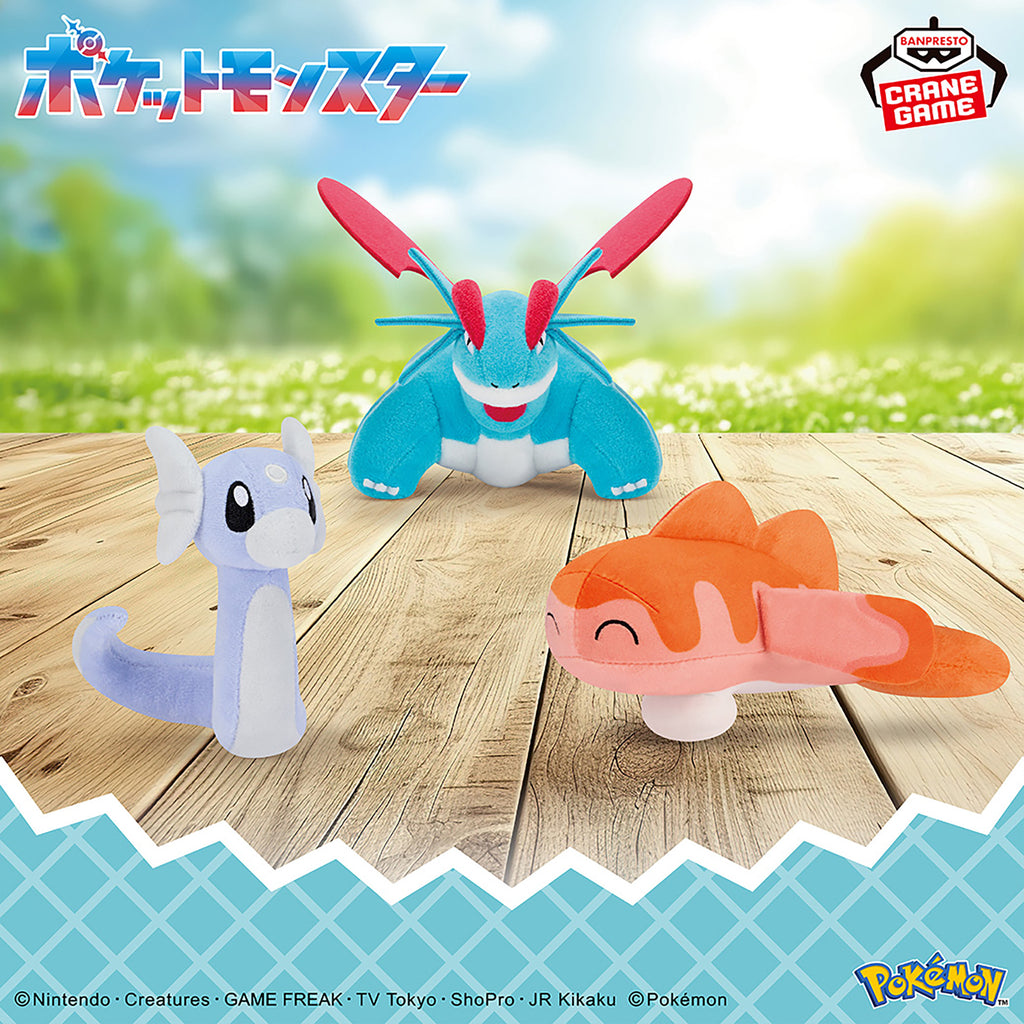 Pokemon Salamence Banpresto Plush