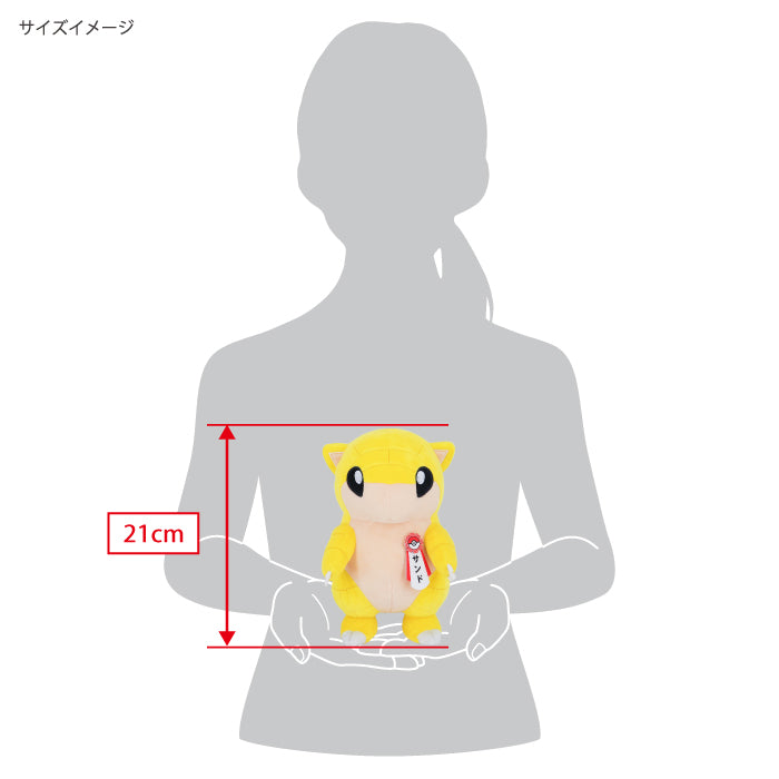 Pokemon Sandshrew Local Acts Tottori Support Plush
