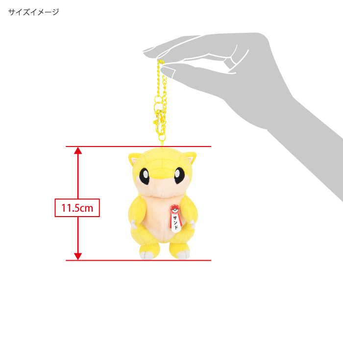 Pokemon Sandshrew Local Acts Tottori Support Mascot Plush