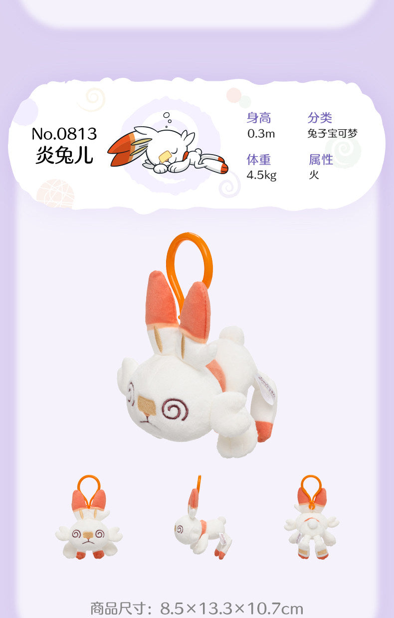 Scorbunny Chikara Tsukita Exhausted Mascot