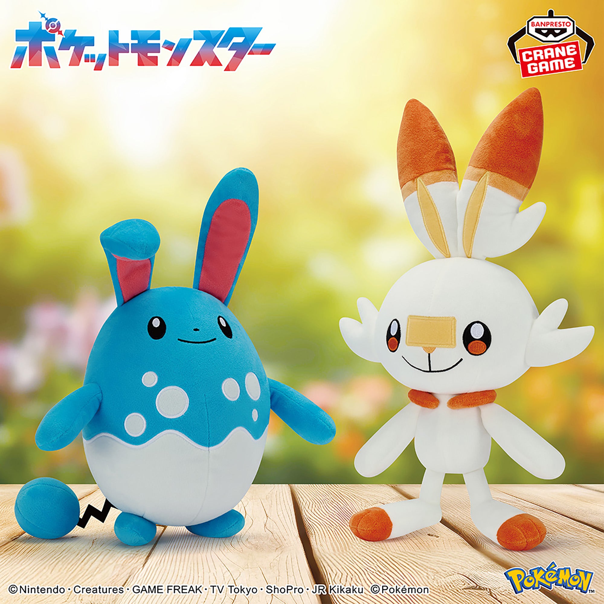 Pokemon Scorbunny Mofugutto Banpresto Plush