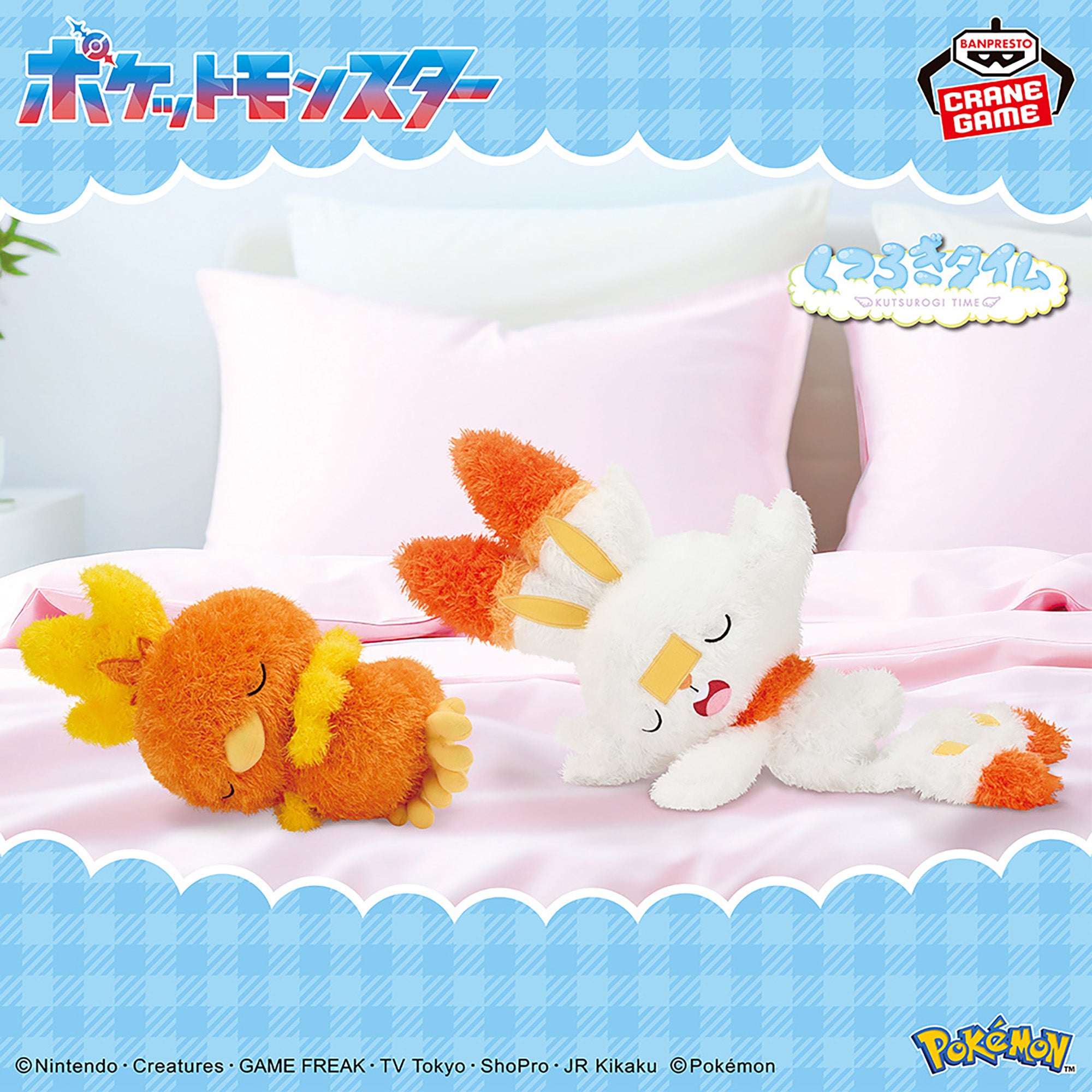 Pokemon Scorbunny Relaxing Time Banpresto Plush