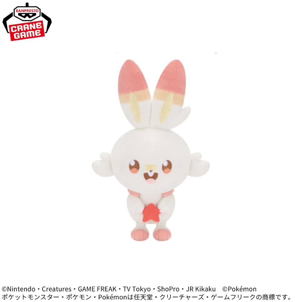 Pokemon Scorbunny Starry Night Pokepeace Banpresto Plush