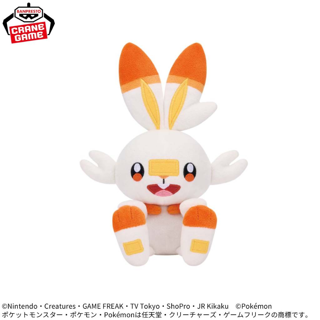 Pokemon Scorbunny Take Me With You Banpresto Plush