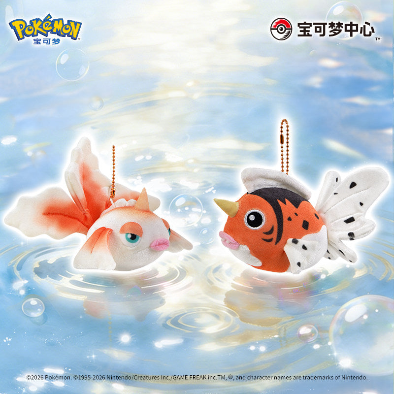 Pokemon China Goldeen Shimmering Sparkling Mascot Plush