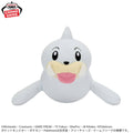 Pokemon Seel Color Selection White Mofugutto Banpresto Plush