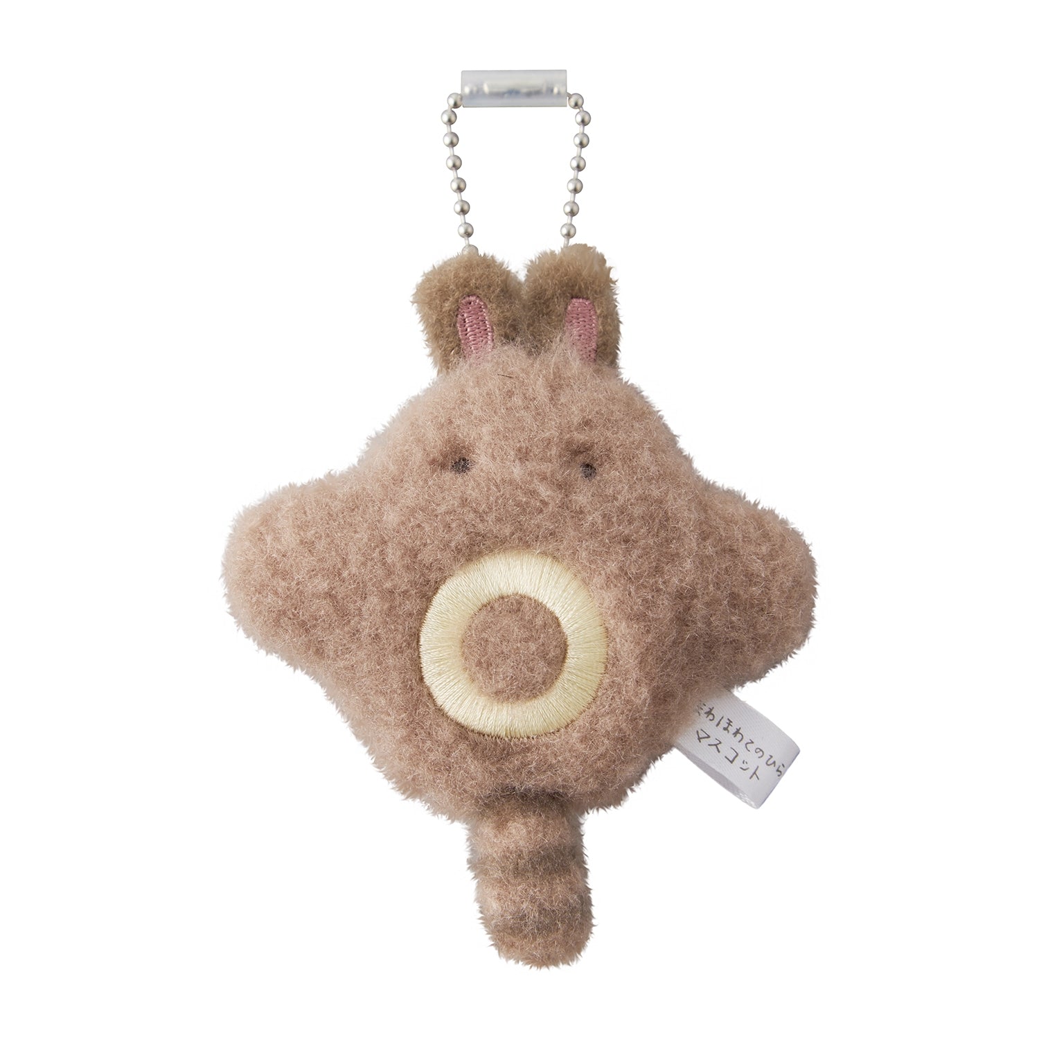 Sentret Fluffy Palm Keychain