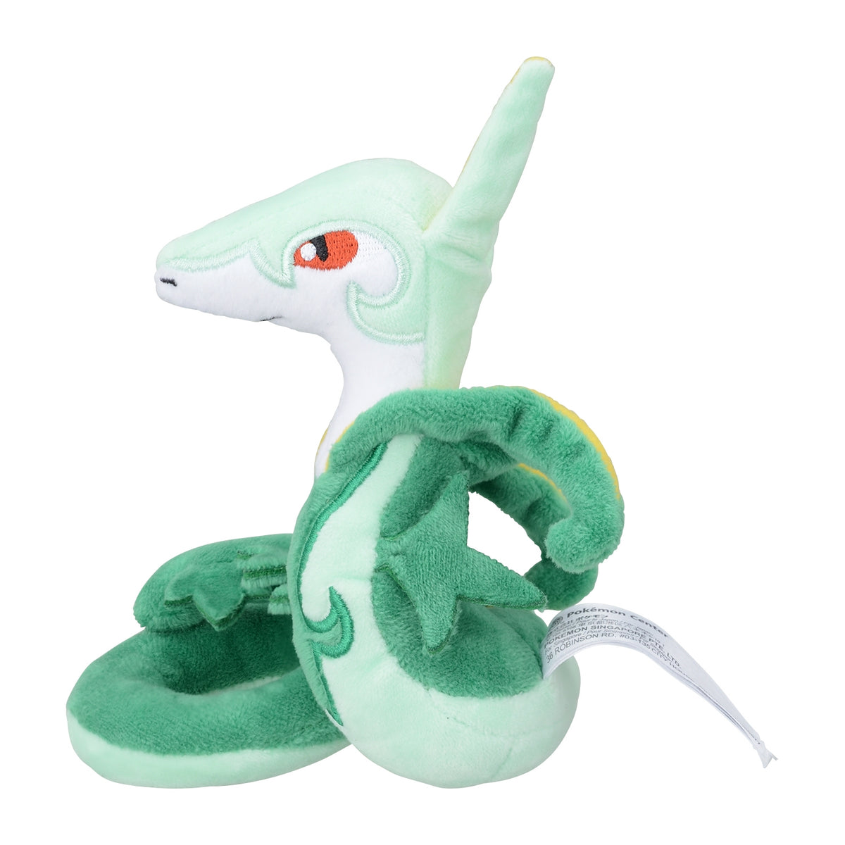 Pokemon Serperior Sitting Cuties Plush