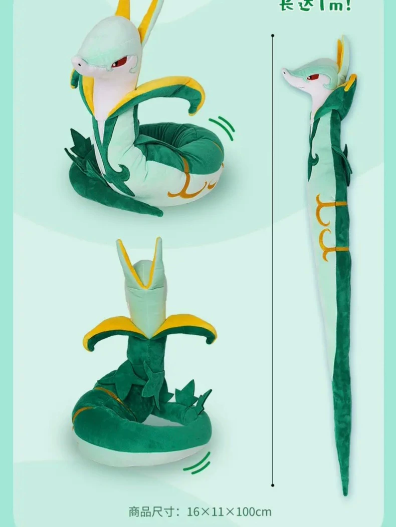 Pokemon China Serperior Twist Posable Plush