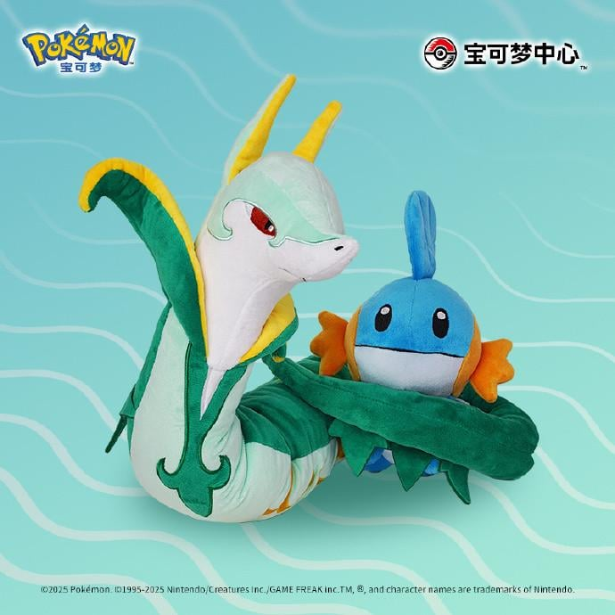 Pokemon China Serperior Twist Posable Plush