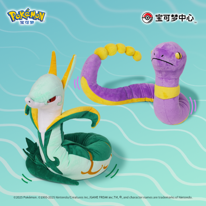 Pokemon China Serperior Twist Posable Plush