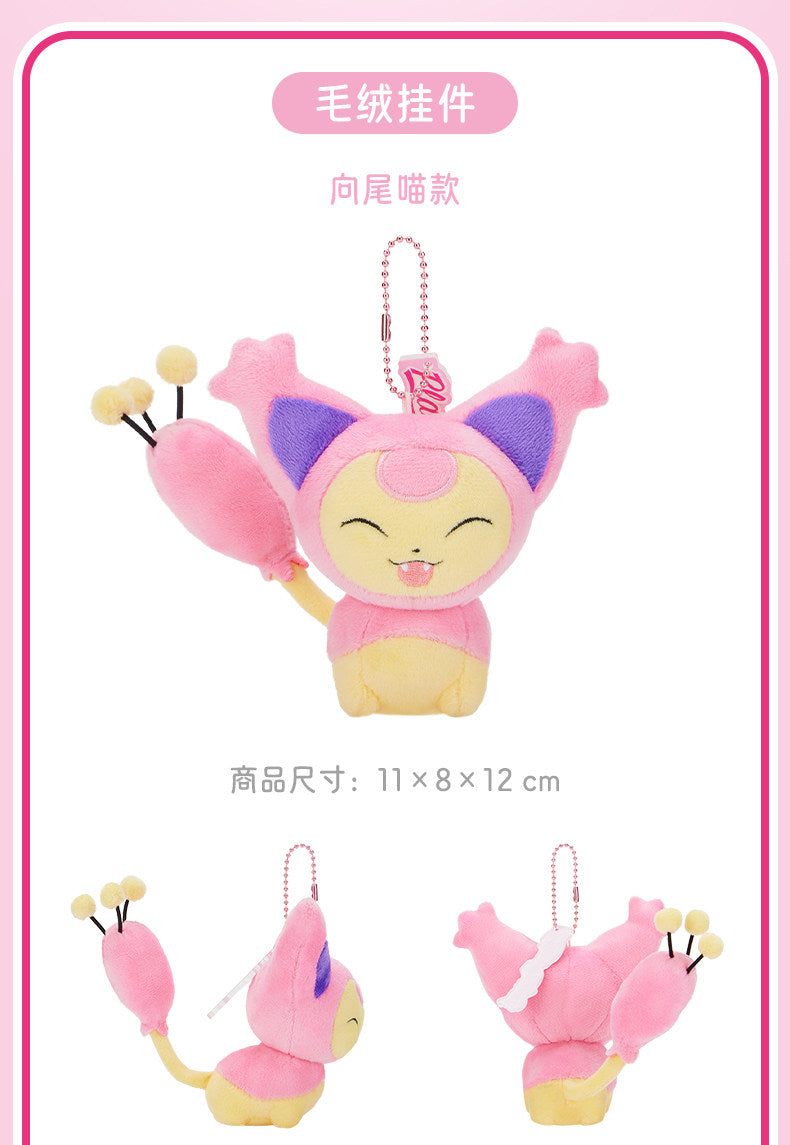 Pokemon China Skitty Play Rough Party Mascot Plush