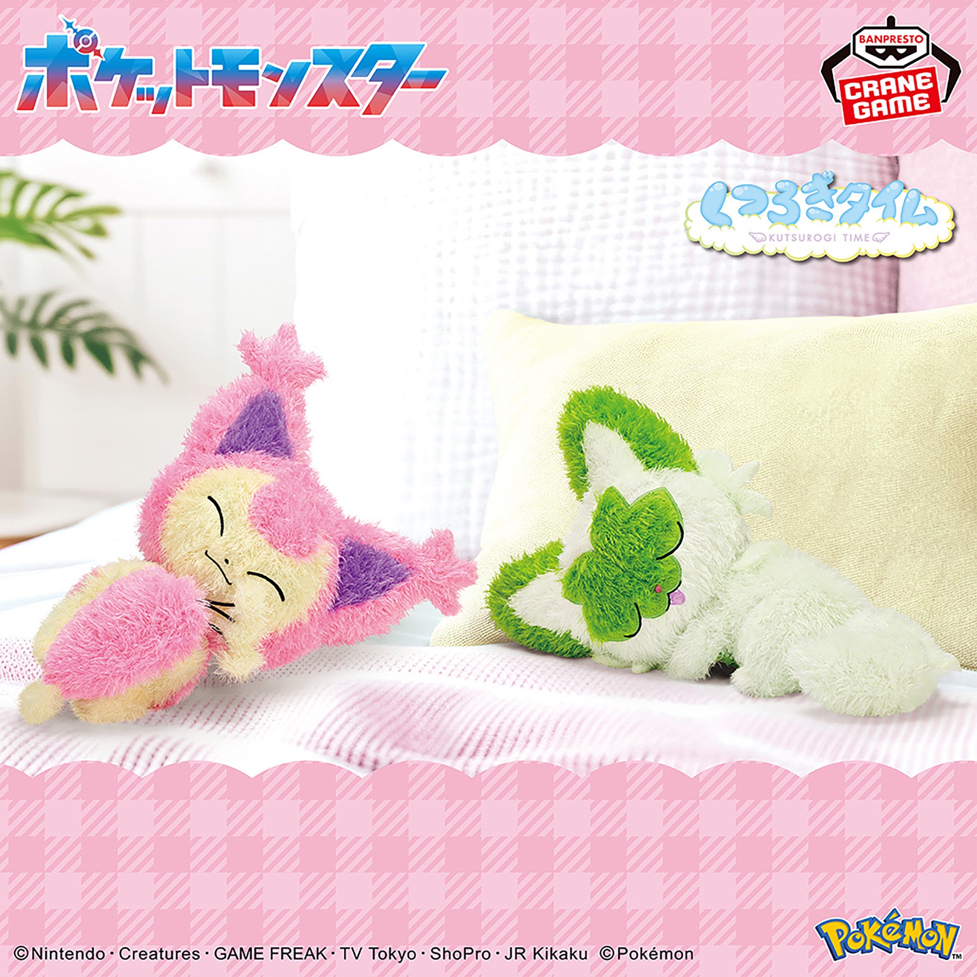 Sprigatito Relaxing Time Plush