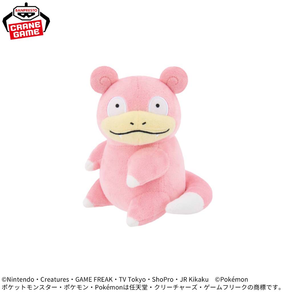 Pokemon Slowpoke "Look At My Tail" Banpresto Plush