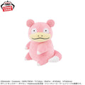 Pokemon Slowpoke "Look At My Tail" Banpresto Plush