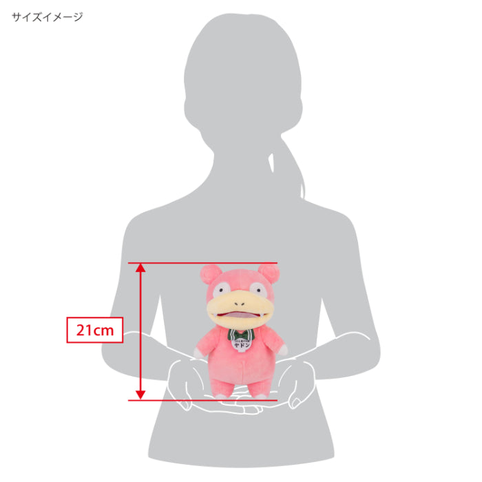Pokemon Slowpoke Local Acts Kagawa Support Plush