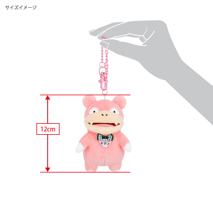 Pokemon Slowpoke Local Acts Kagawa Support Mascot Plush
