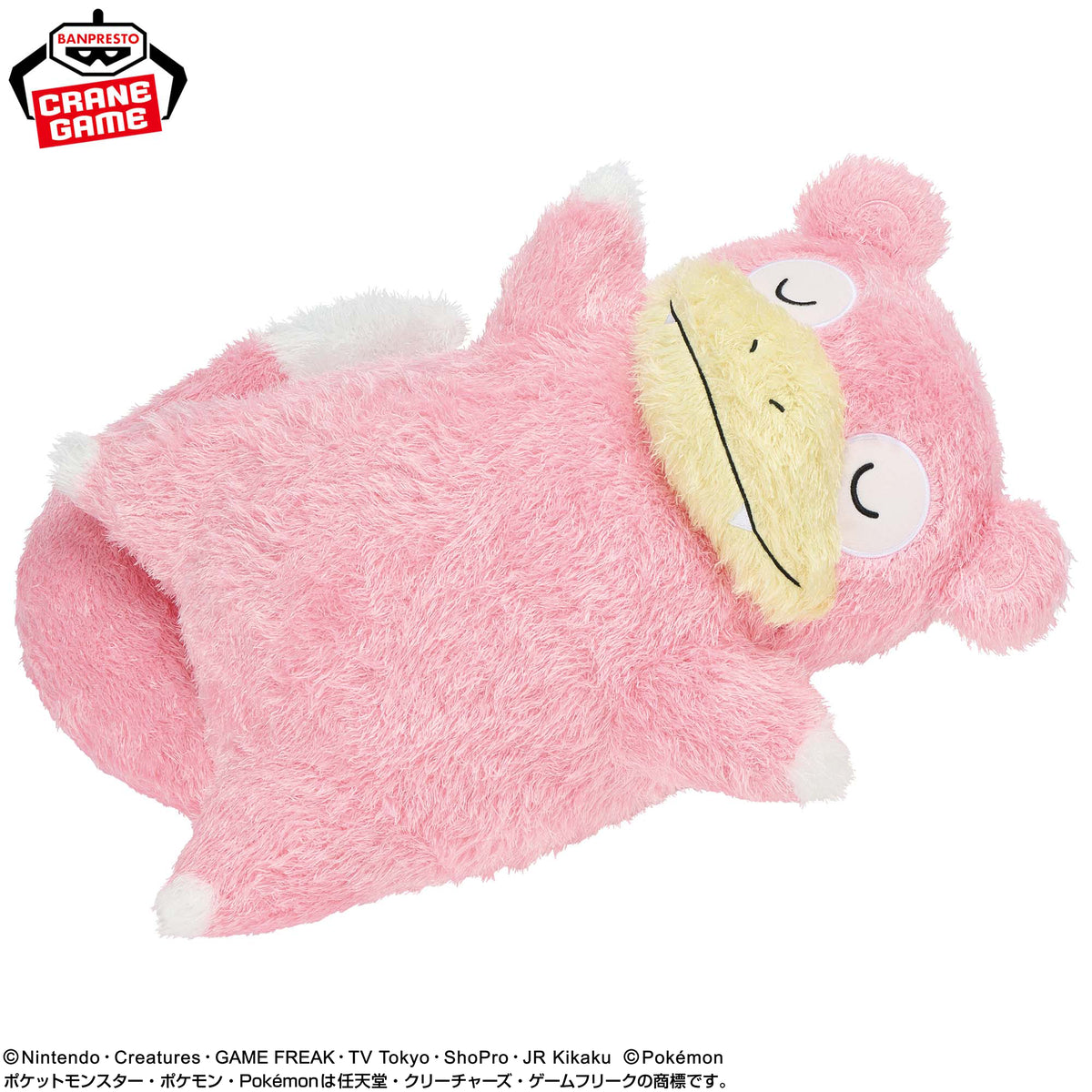 Pokemon Slowpoke Mecha Mofugutto Relaxing Time Banpresto Plush