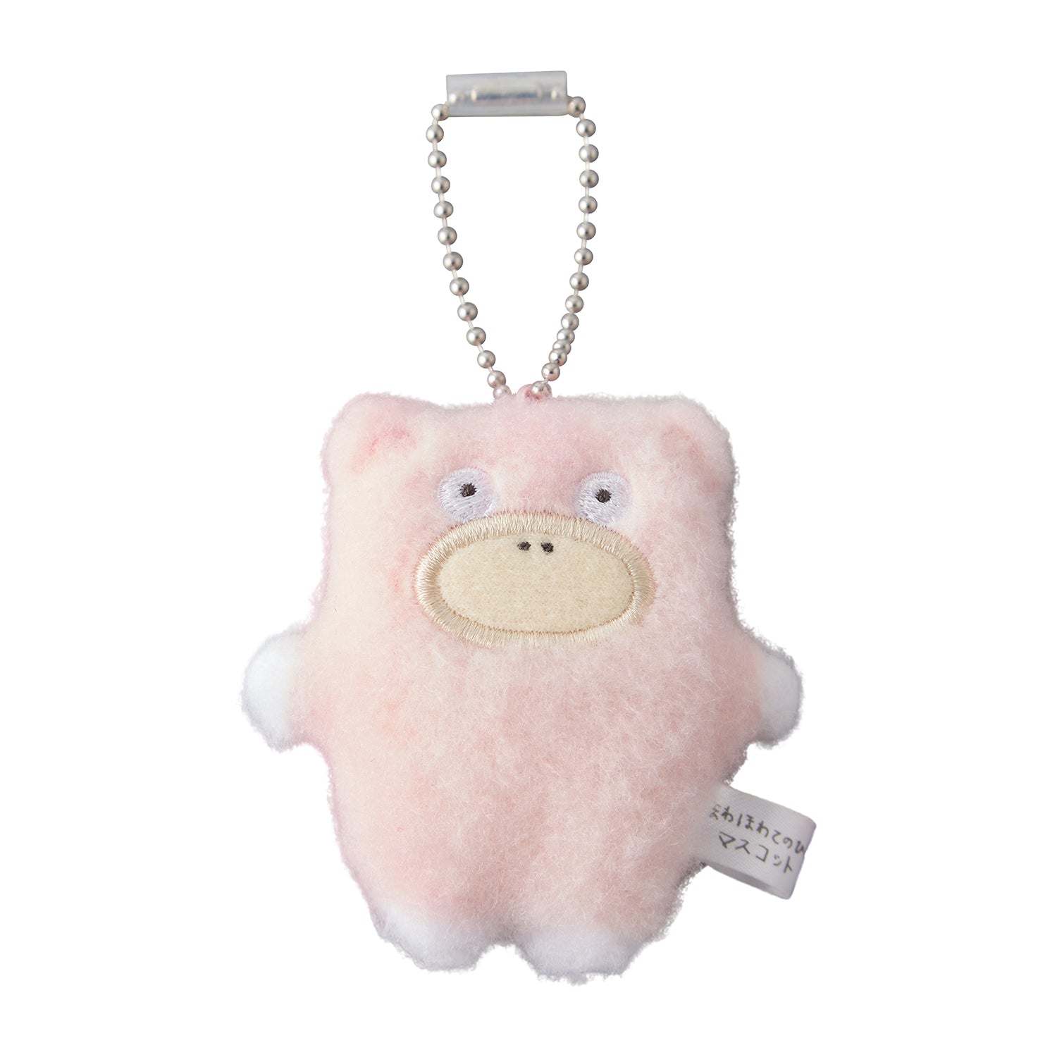 Slowpoke Fluffy Palm Keychain