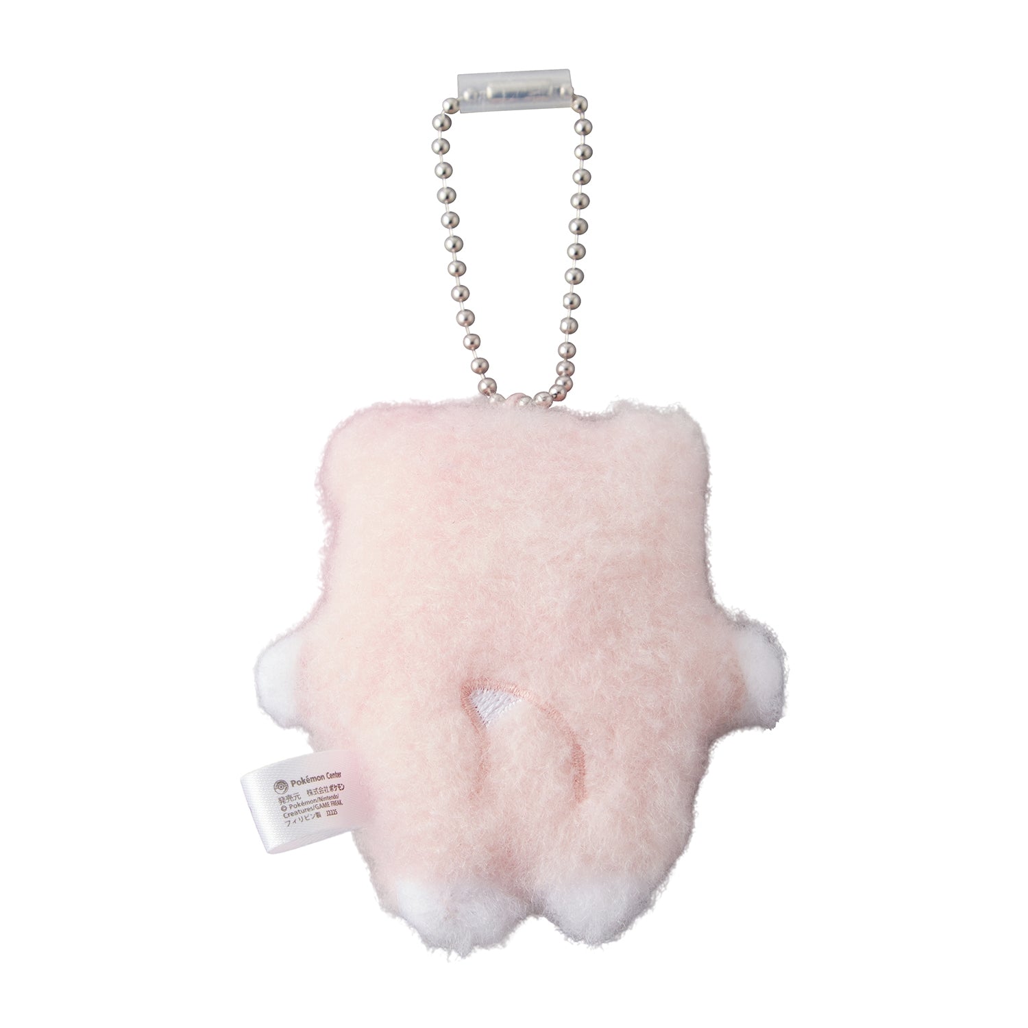 Slowpoke Fluffy Palm Keychain