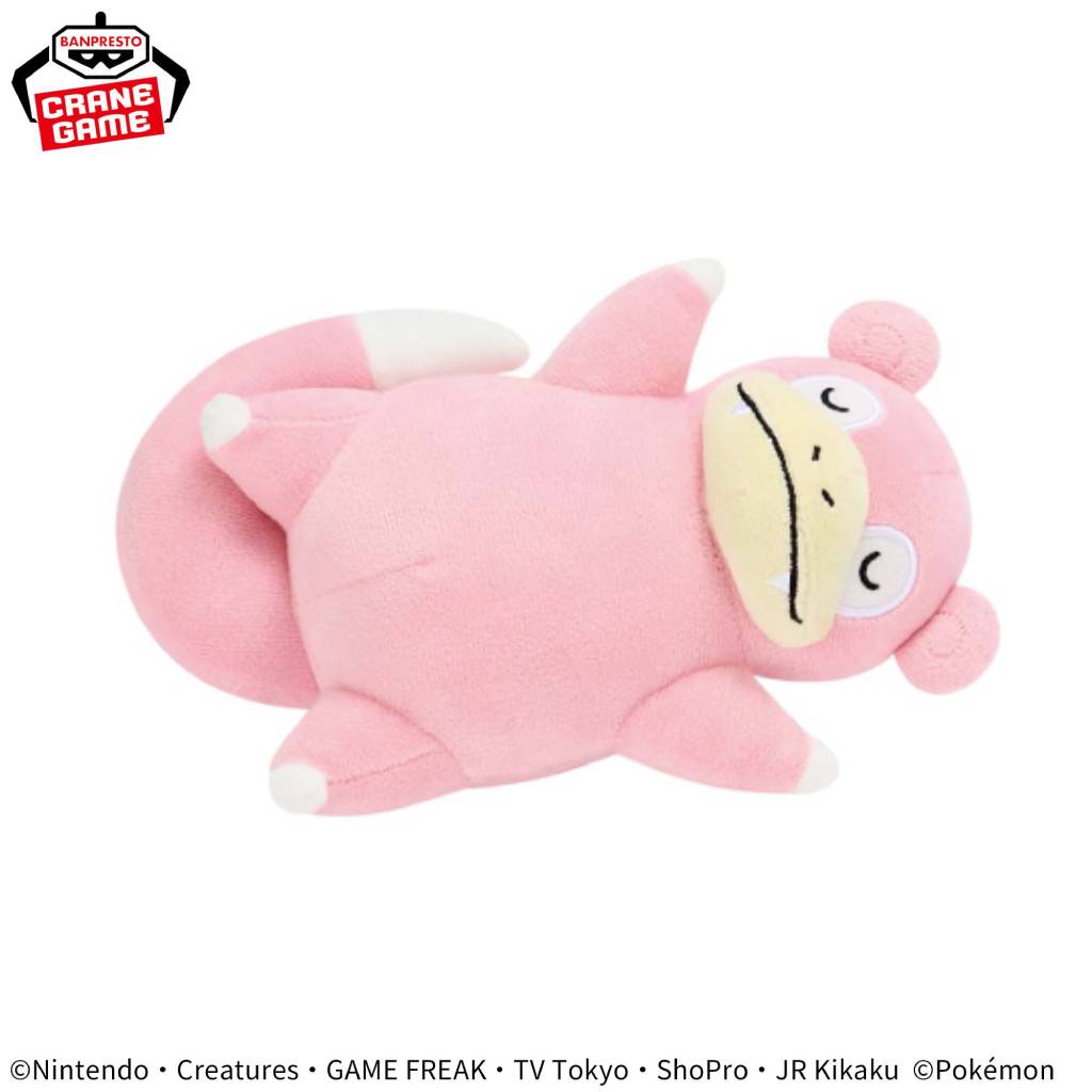 Pokemon Slowpoke Relaxing Time Banpresto Plush