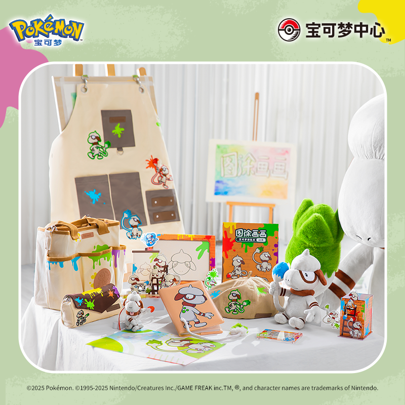 Pokemon China Smeargle Coloring Book