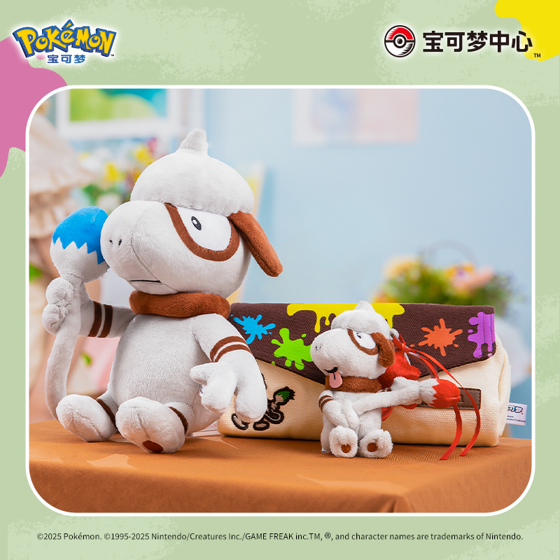 Pokemon China Smeargle Mascot Plush