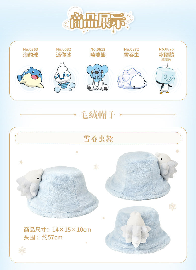 Pokemon China Snom Snowy Dream Plush Bucket Hat
