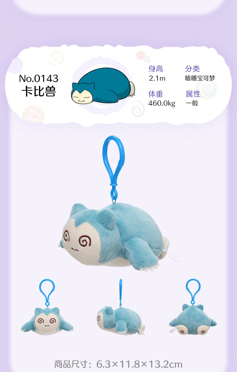 Snorlax Chikara Tsukita Exhausted Mascot