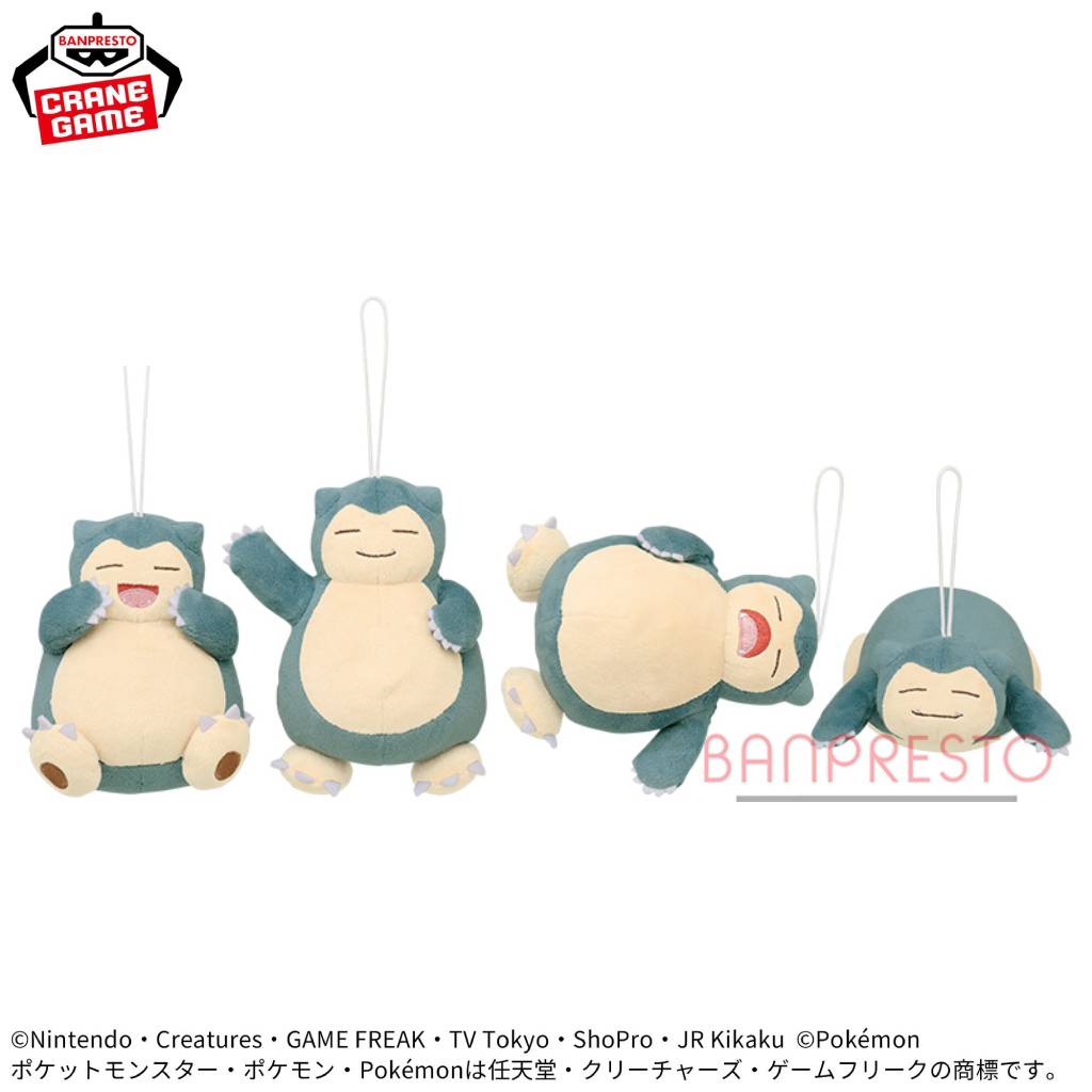 Pokemon Snorlax I Love Kabigon Banpresto Mascot Plush