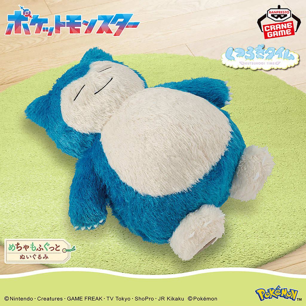 Snorlax Mecha Mofugutto Relaxing Time Pokemon Banpresto Plush