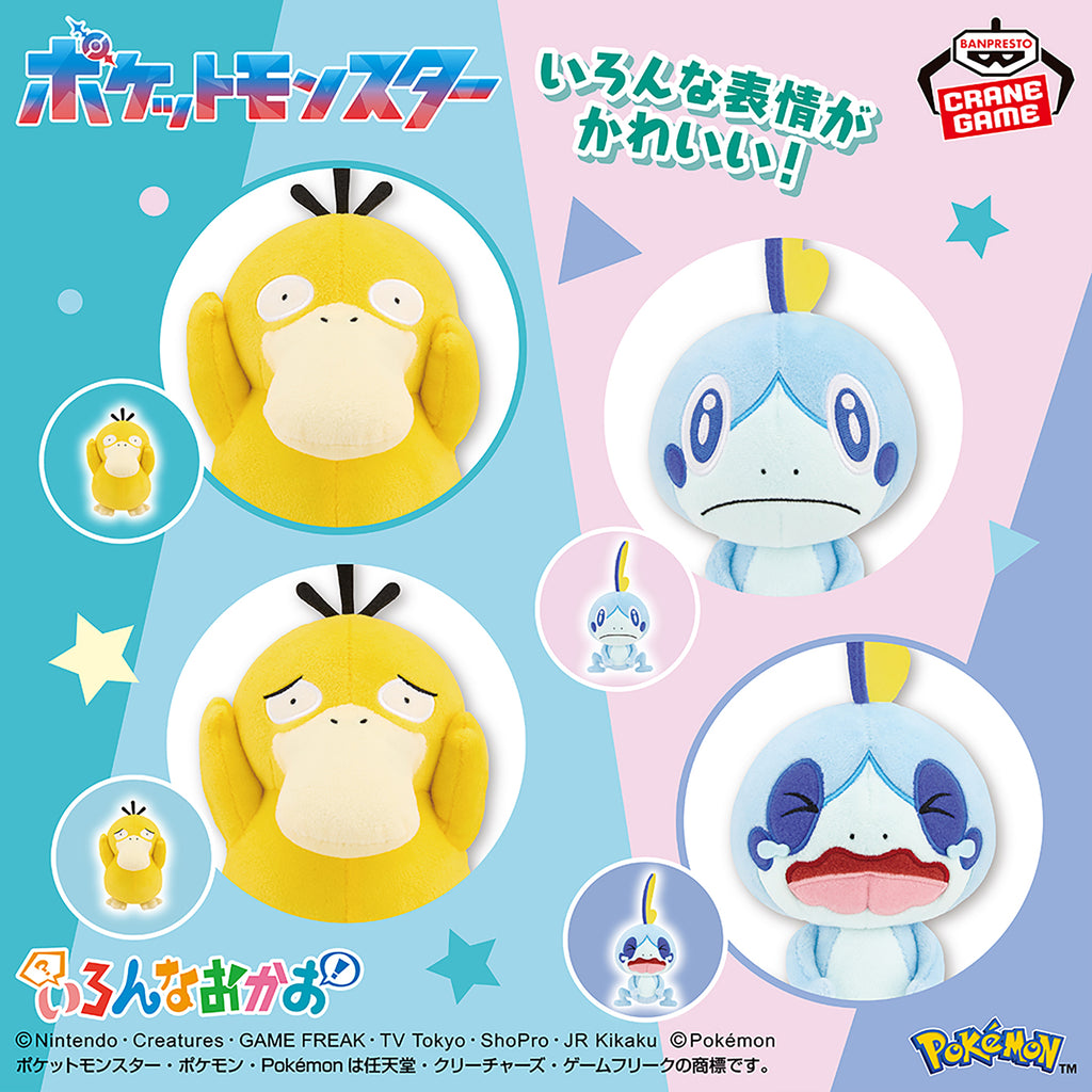 Psyduck Troubled Version Various Faces Pokemon Banpresto Plush