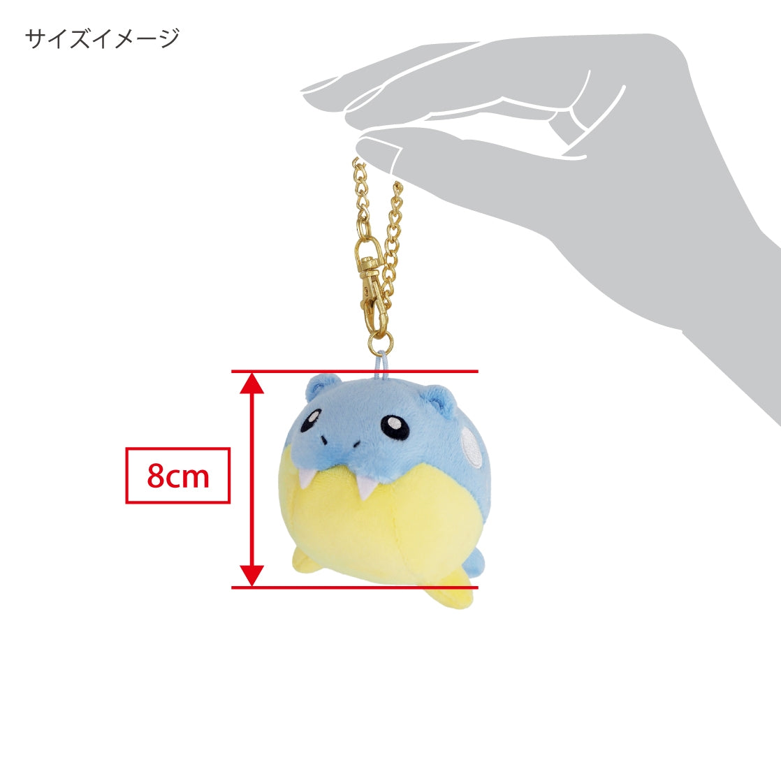 Spheal Sanei Plush Mascot Keychain