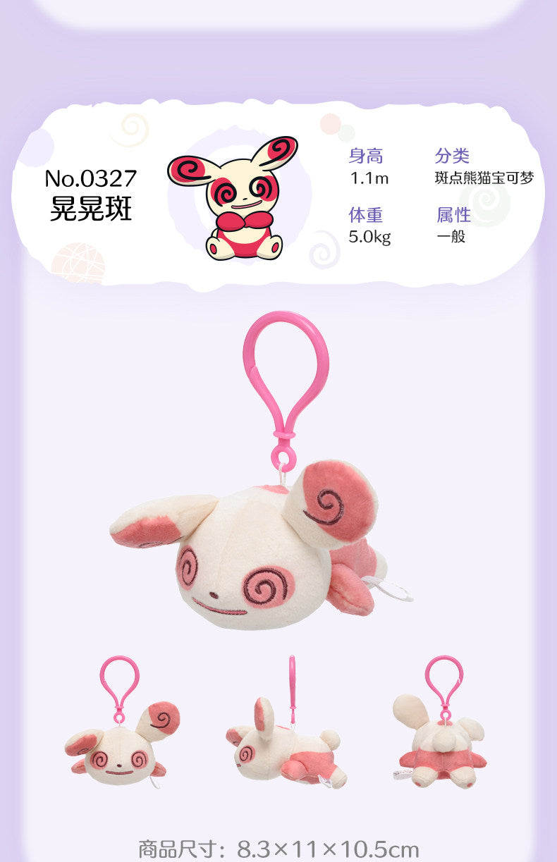 Spinda Chikara Tsukita Exhausted Mascot