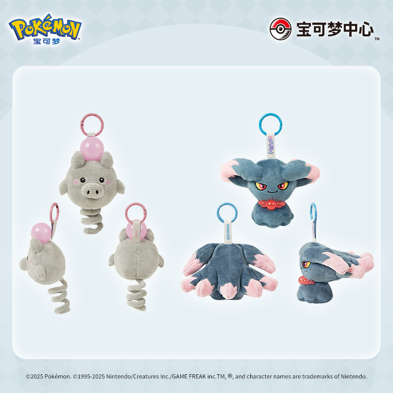 Pokemon China Misdreavus Shining Gemstones Mascot Plush