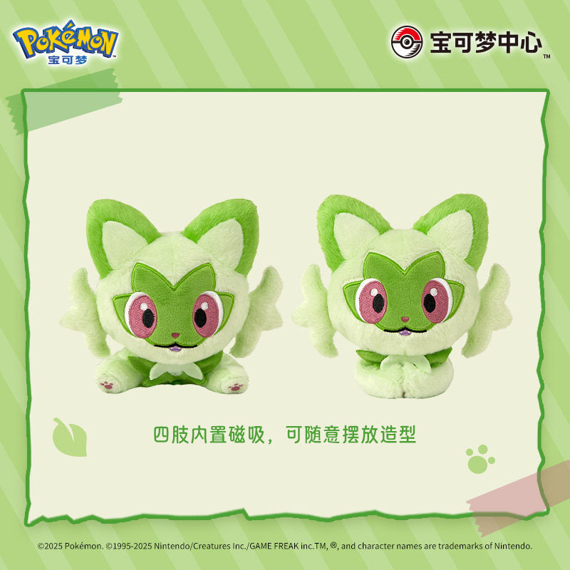 Pokemon China Sprigatito New Leaf Meow Magnetic Plush