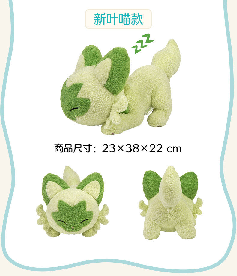 Pokemon China Sprigatito Stretch Series Plush