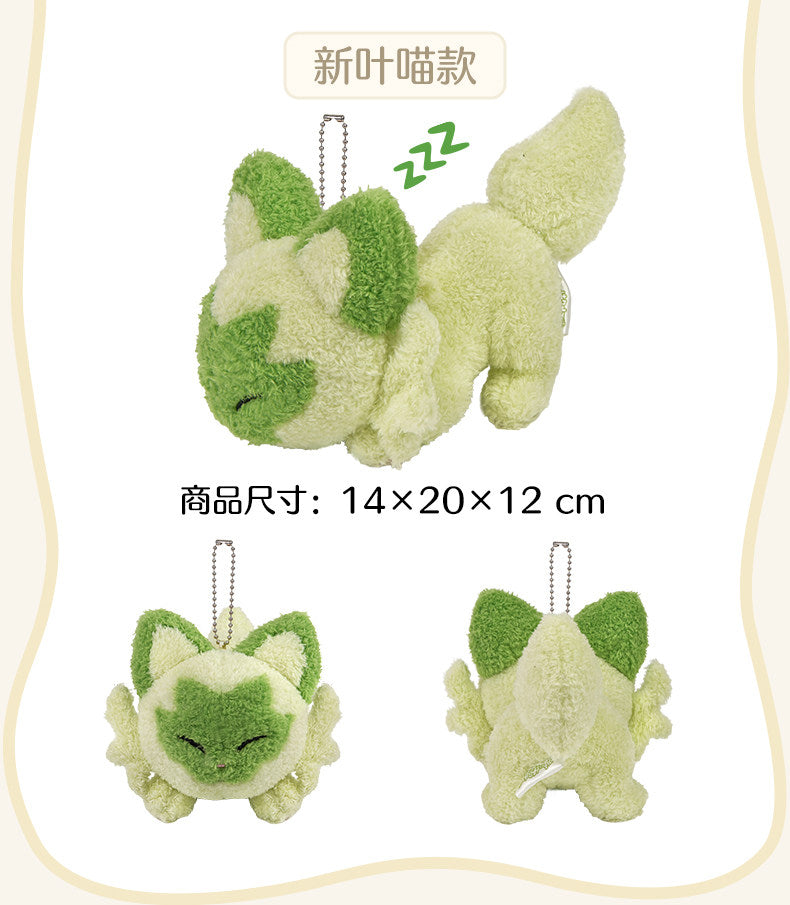 Pokemon China Sprigatito Stretch Series Mascot Plush