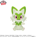 Pokemon Sprigatito Take Me With You Banpresto Plush