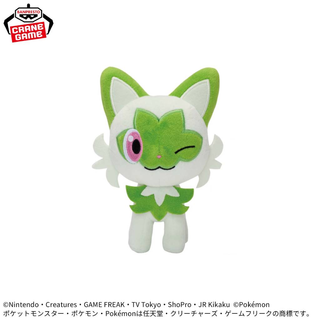 Pokemon Sprigatito (Winking Ver.) Banpresto Plush