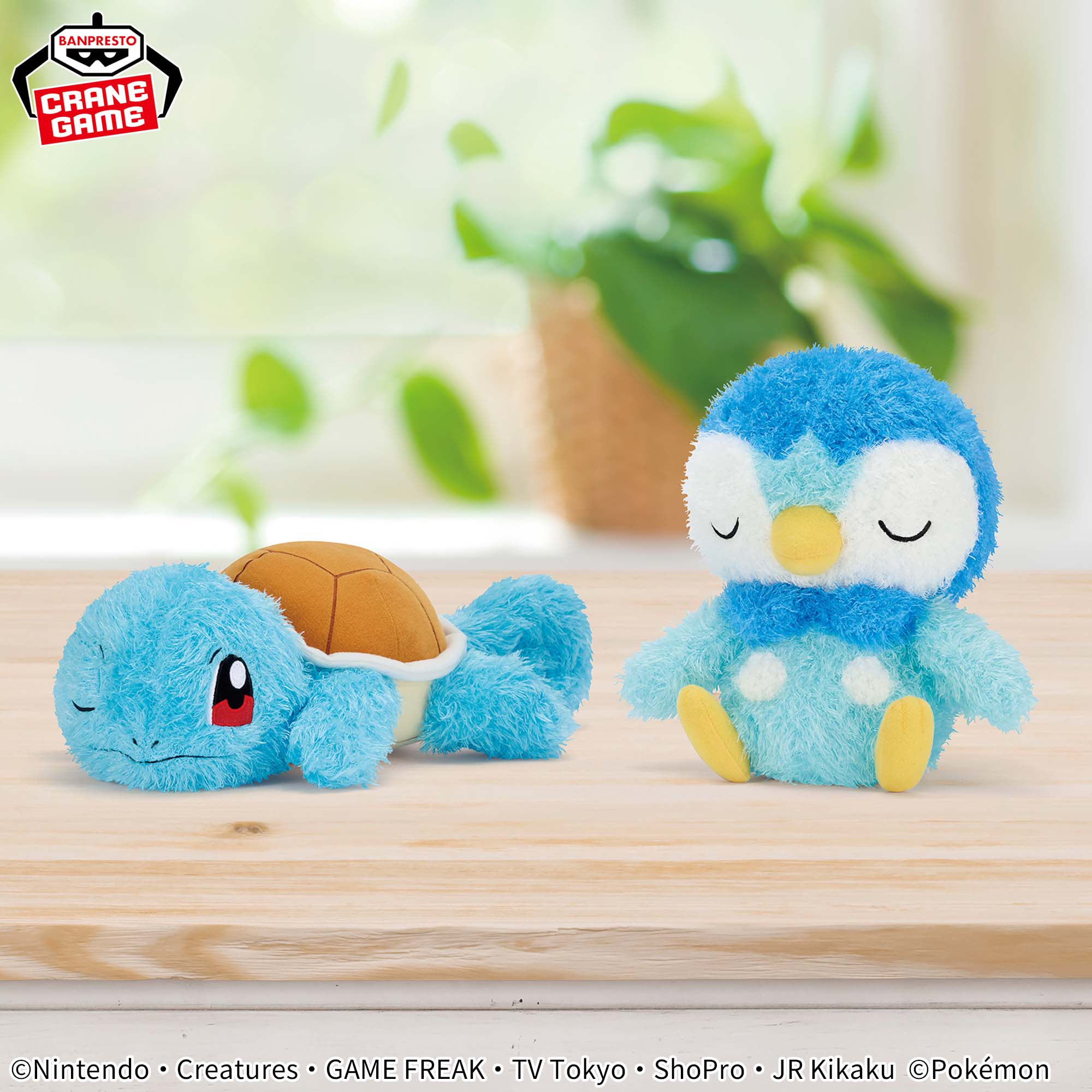 Pokemon Squirtle Relaxing Time Banpresto Plush