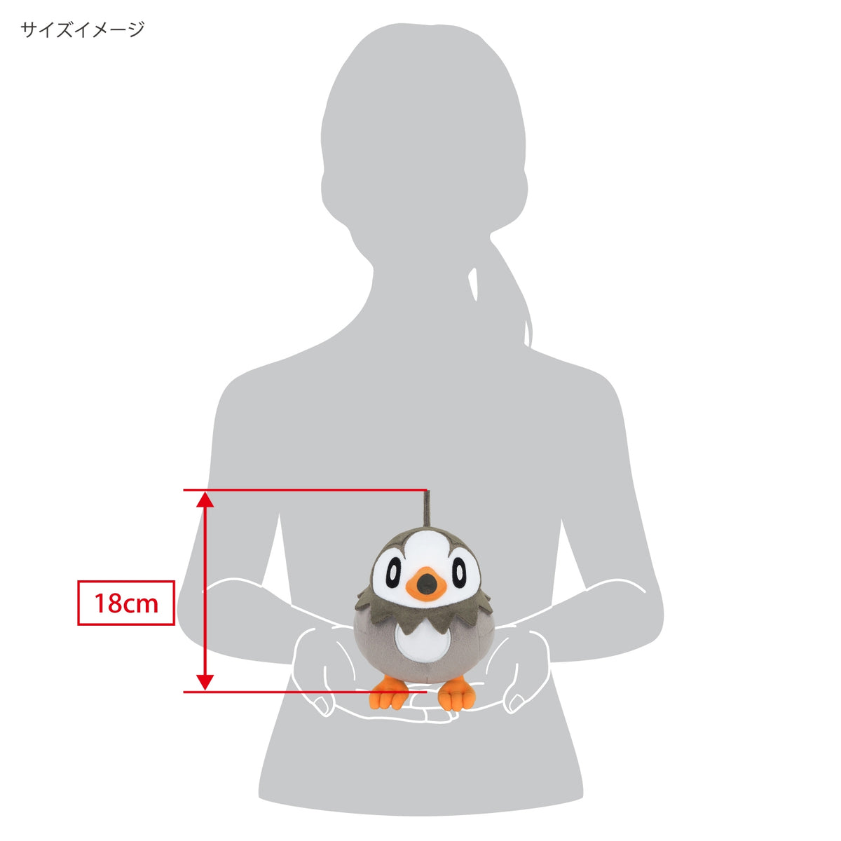 Pokemon Starly Plush (S) All Star Collection Sanei
