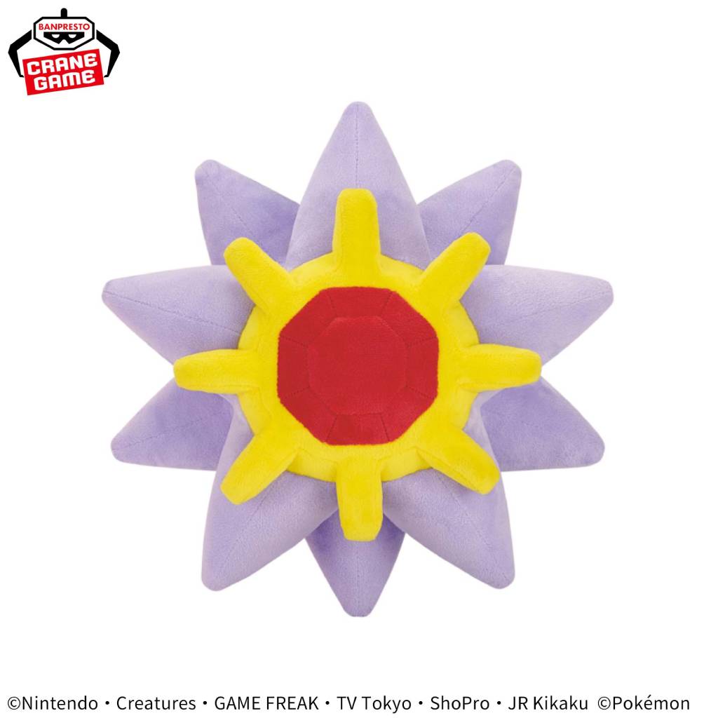 Pokemon Starmie Mofugutto Banpresto Plush