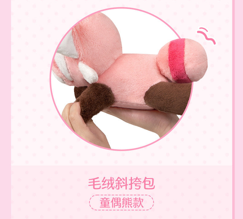 Pokemon China Stufful Motion Series Pokeburu Plush