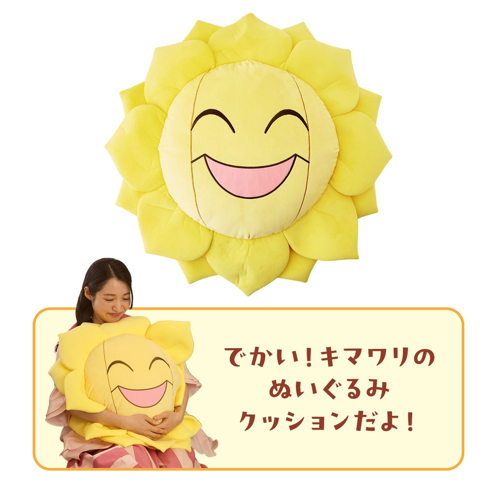 Pokemon Sunflora Midarezaki Huge Plush Cushion