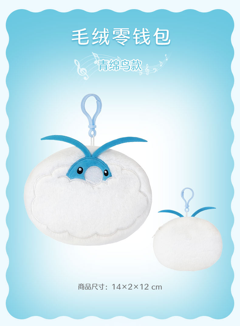 Pokemon China Swablu Fluffy Ruyi Plush Coin Purse