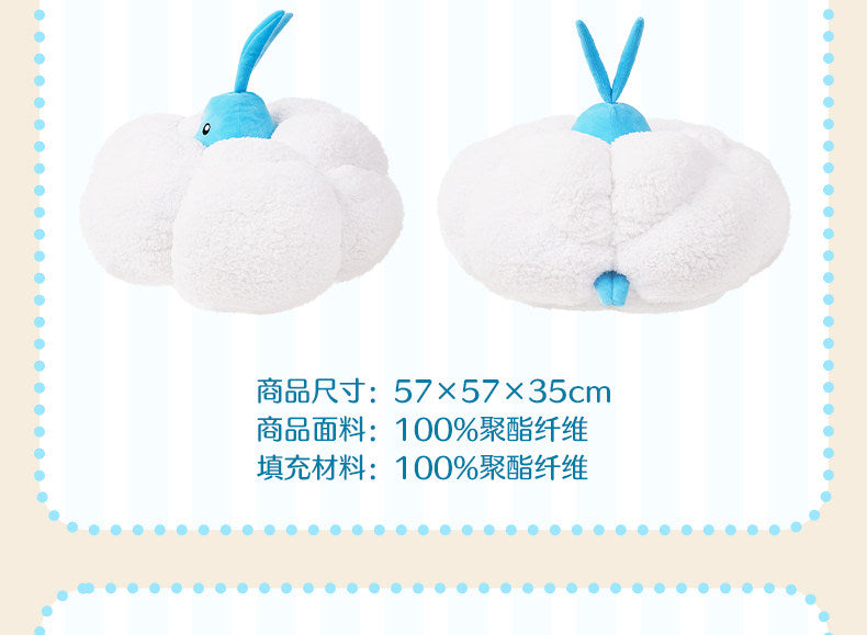 Life Size Swablu Fluffy Wish Plush Cushion