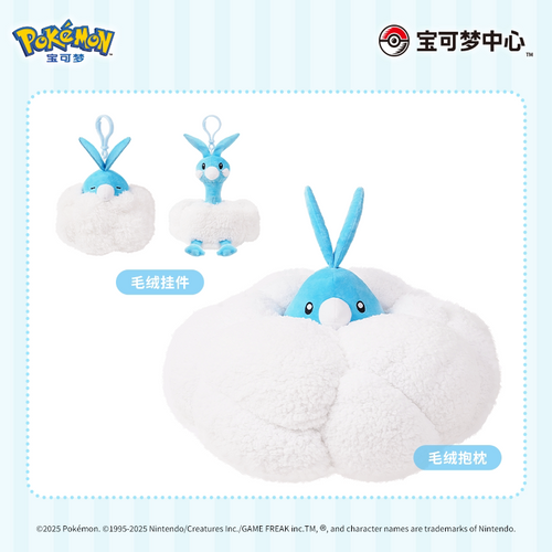 Life Size Swablu Fluffy Wish Plush Cushion